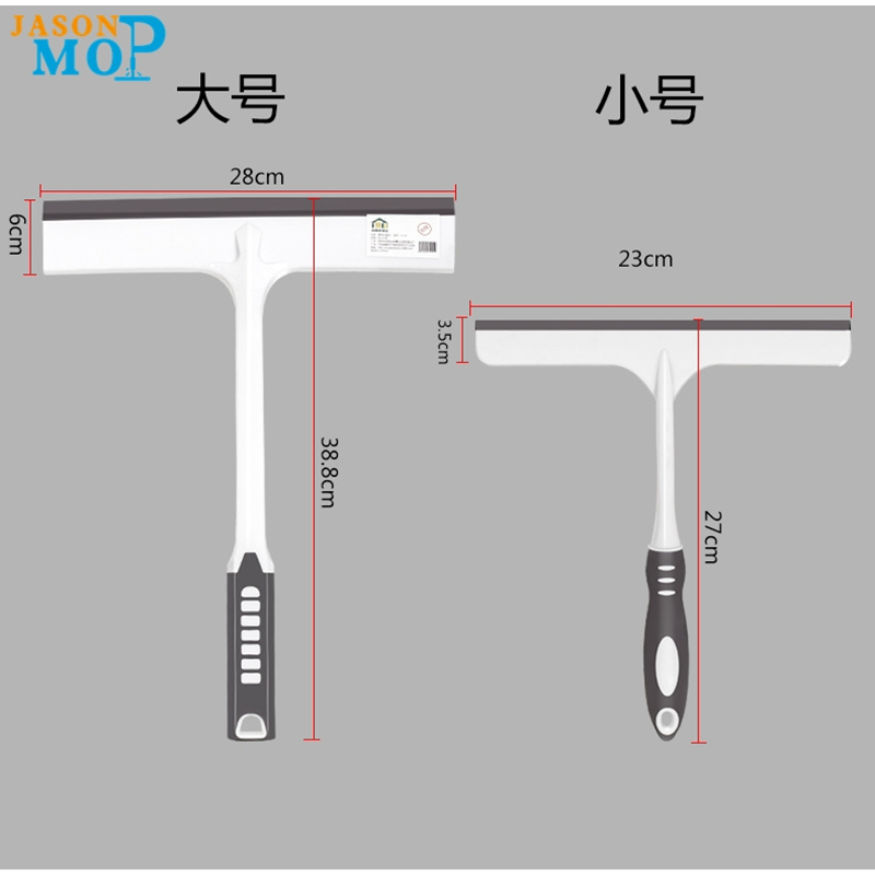 Window Squeegee (JS-B9009)