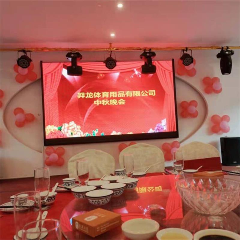 Elong utomhus \\\\ \'s midhöstmiddag