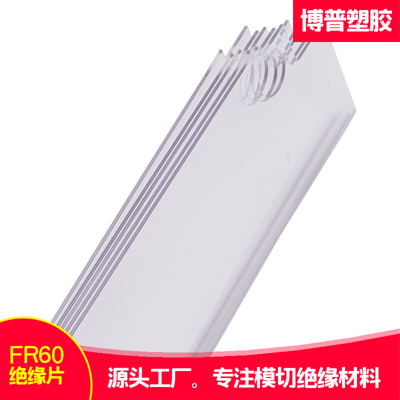 Vilka formningsegenskaper har FR60 flamskyddsmedel transparent film?