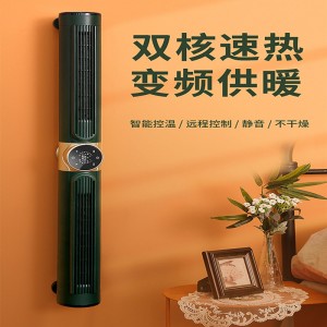 Tvillingmotorfrekvensomvandlingsrumsvärmare