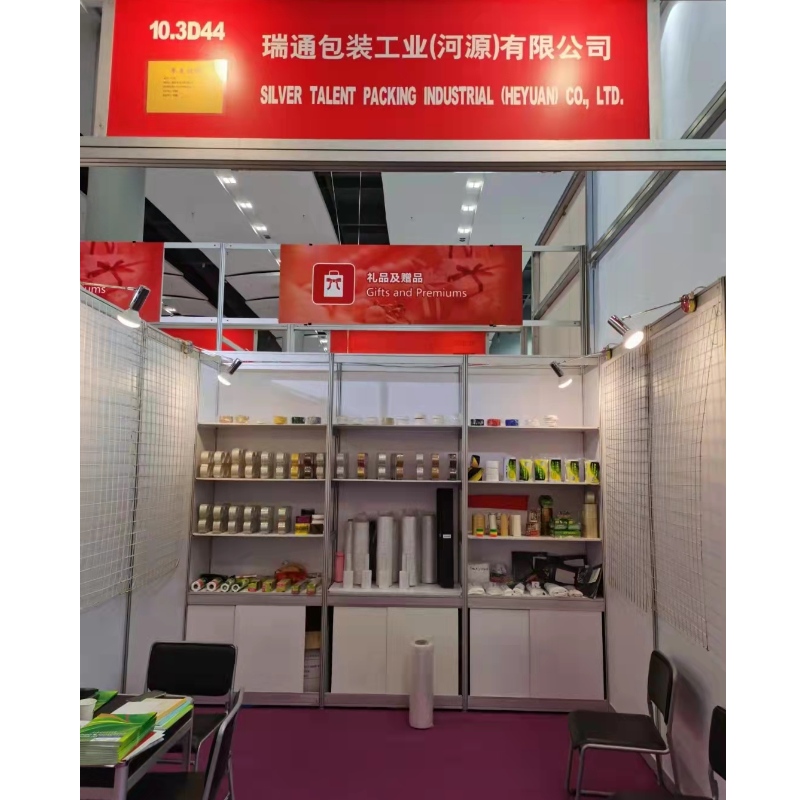 130: e Canton Fair 2021