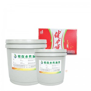 Vattenbaserad förtryck bläck