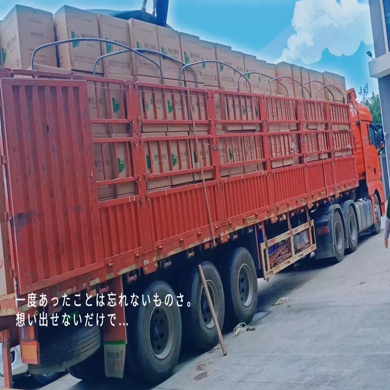 Leverans den 20 april