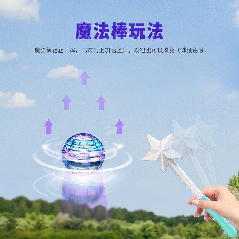 Intelligent induktion virvlande boll Flynovapro Magic Flying Ball Magic UFO Flying Ball Gyro Toy