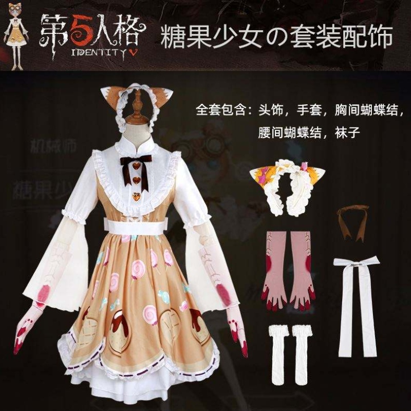Identity V Gardener Emma Woods Cosplay Costume Sweet Lolita Dress Girls Women Halloween Party Costumes Anime Game Suit Full Set