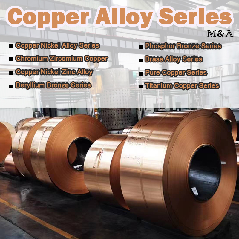 YCUT-F YCUT-M YCUT-FX Titanium Copper Alloy Series