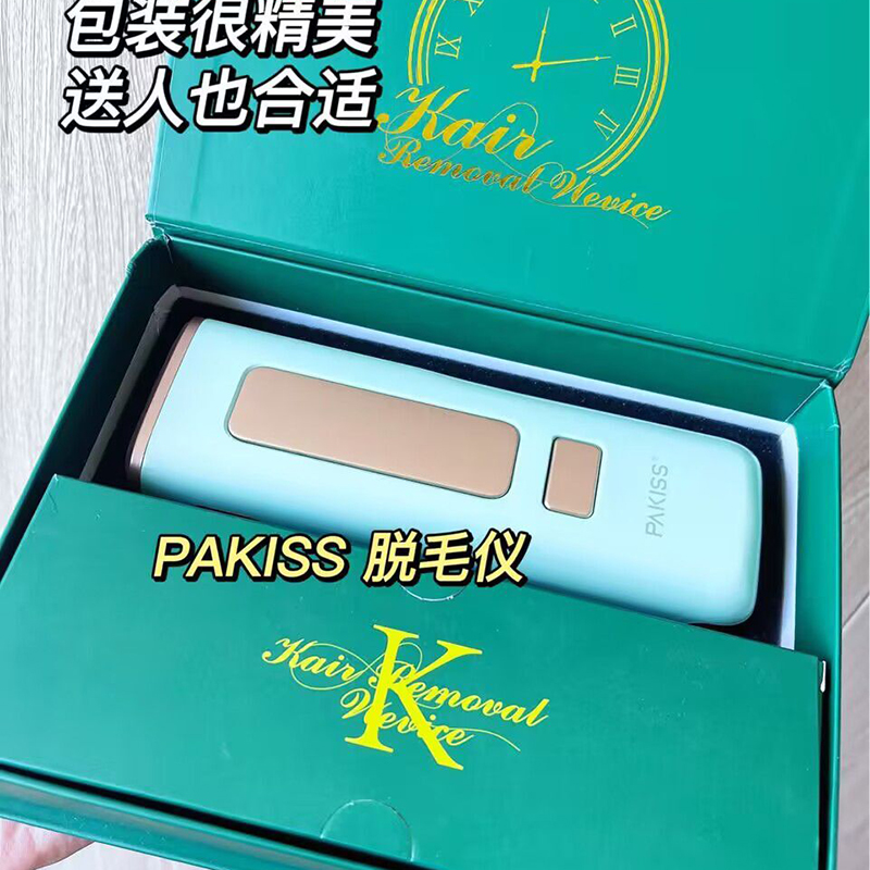 Pakiss hårborttagare är verkligen inte en IQ -skatt !!