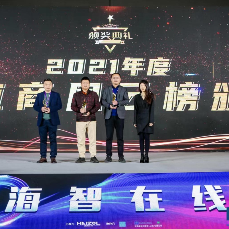 Vann den utestående företagstrofén inom CNC -tillverkningsindustrin