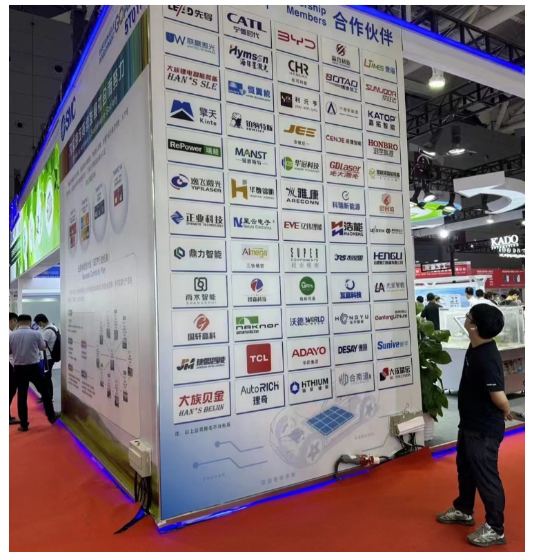 Den 15: e Shenzhen International Battery Technology Exchange Conference/exhibition