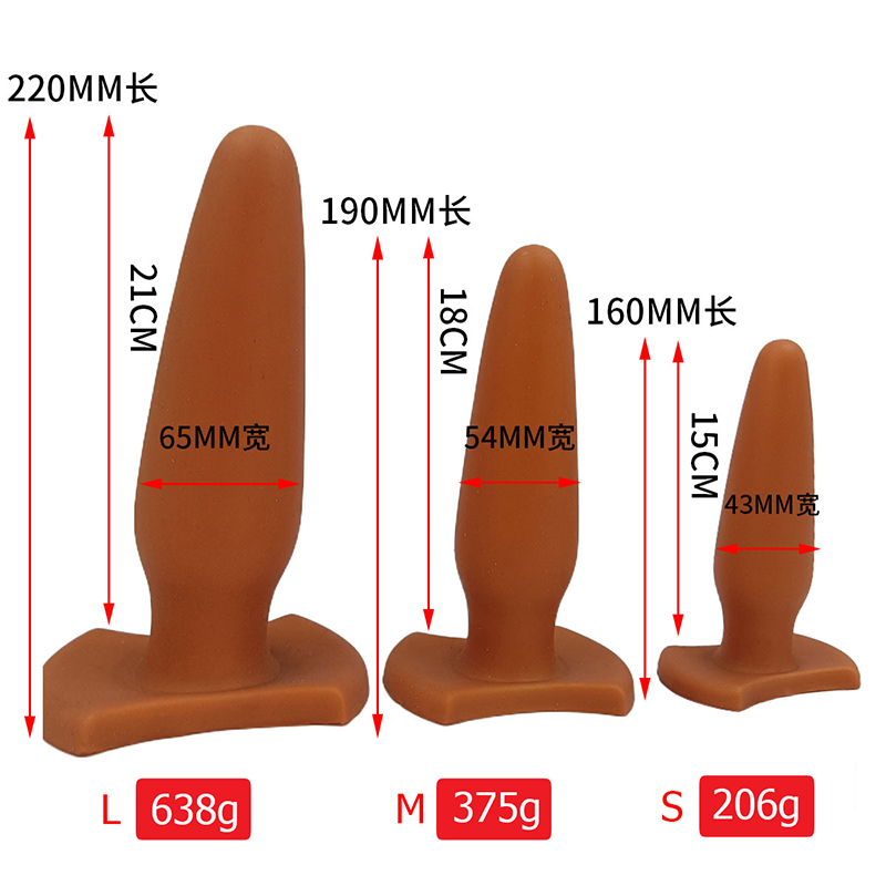 868 Anal Toys for Adults Plug Anal Sex Toys Silicone Anal Plug Private Good For Men/women