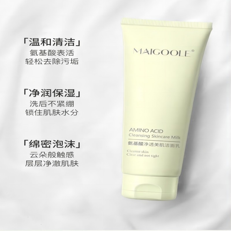 Aminosyratrengöringsmedel