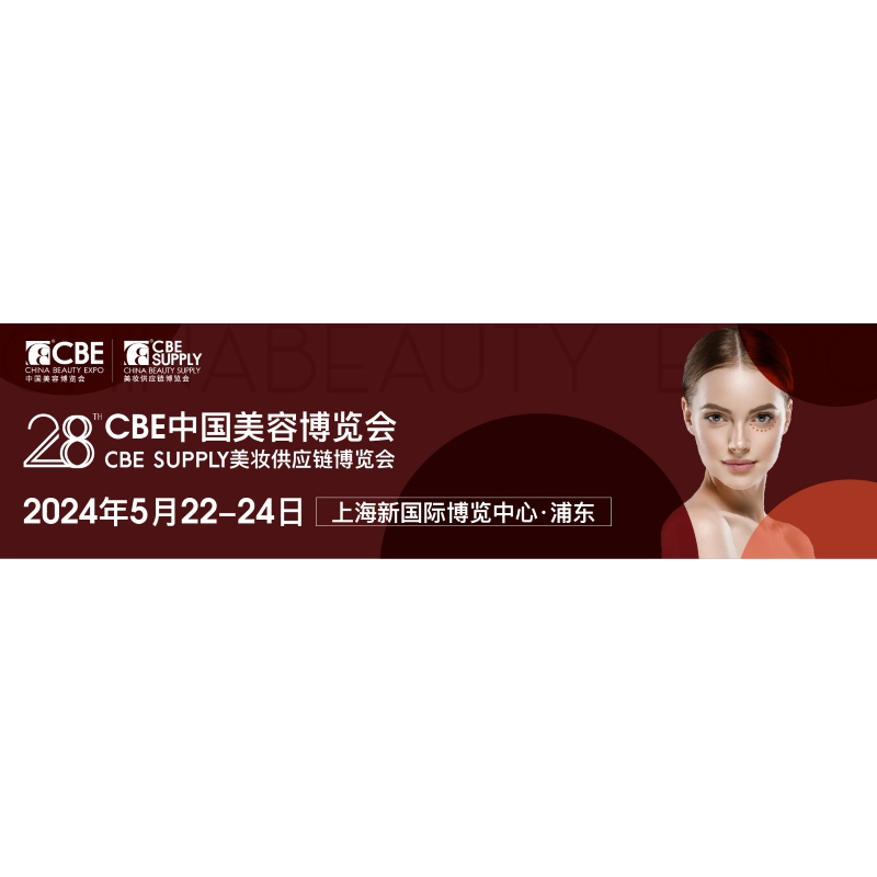 28: e CBE China Beauty Expo på gång!