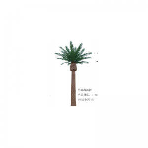 Konstgjorda tångträd(anpassningsbar)