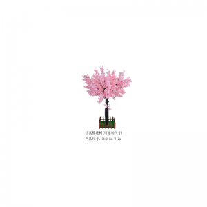 Simulerat körsbärsblomningsträd(anpassningsbar)