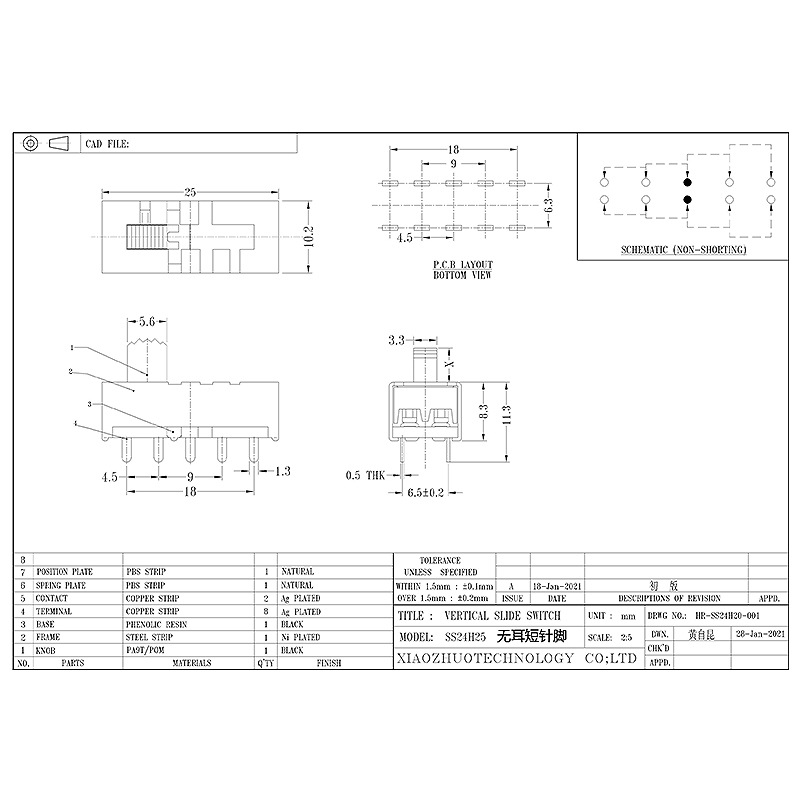 Slide Switch SS24H25 utan öron, korta stift, vertikal drag, högström ljudbrytare, elektronisk switch för hushållsapparater