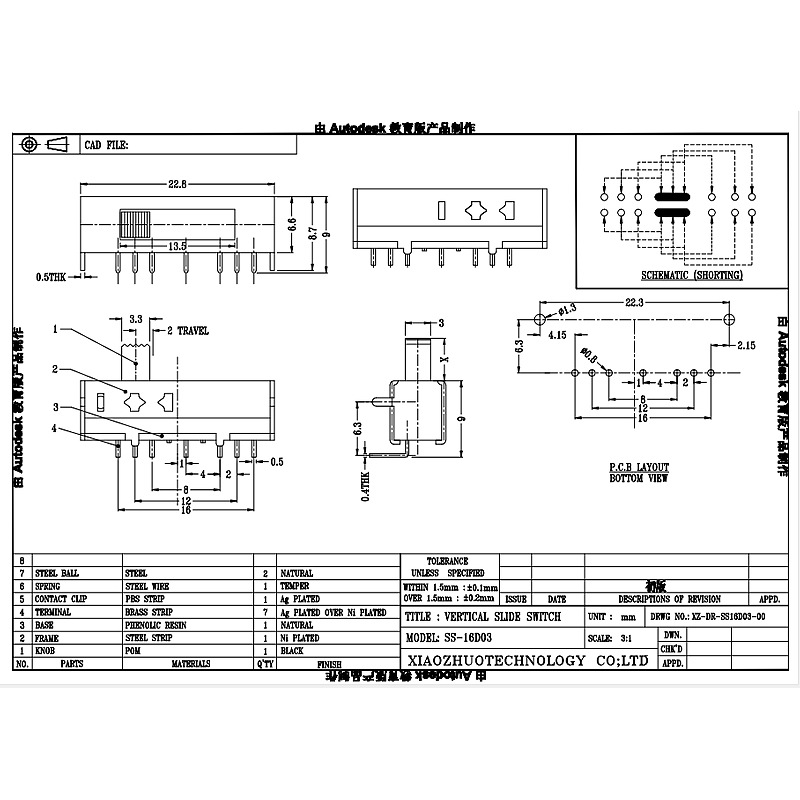 Slide Switch SS16D03 singel-rad 7-PIN -glidomkopplare, lamptemperatur och färgjusteringslampa Vertikal växelreglage