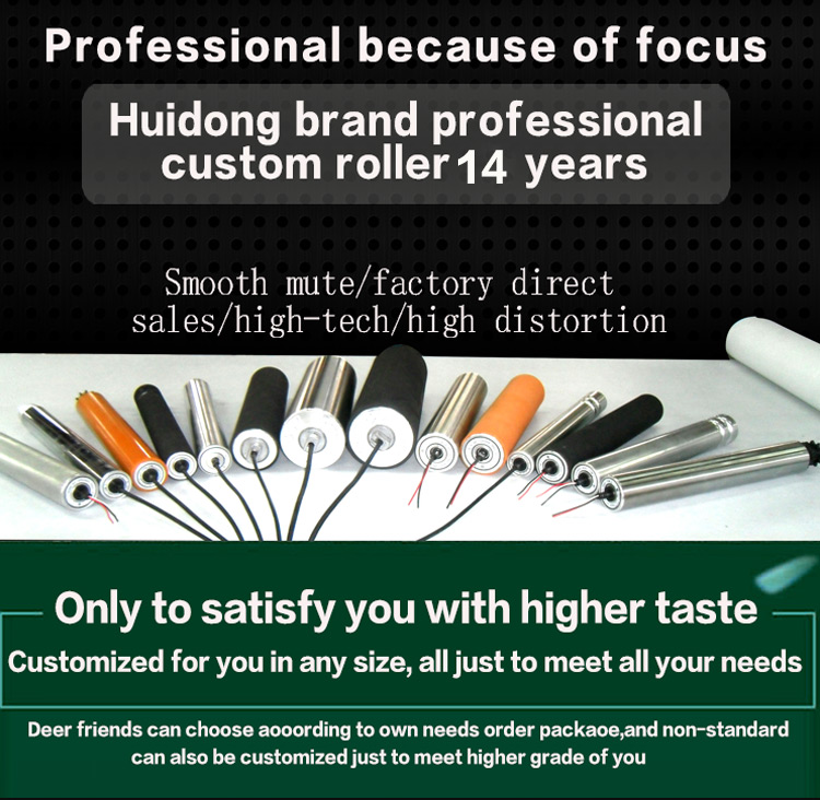 1668409483.jpg 交流滚筒详情页_01.jpg