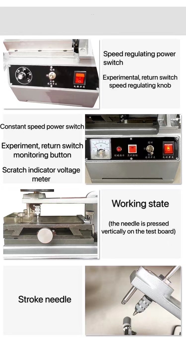 1666606843.jpg 耐刮仪 (3).jpg